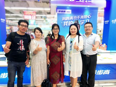 步步高家教机 智能学习神器，助力孩子养成智慧学习好习惯